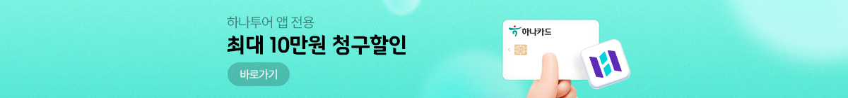 배너 이미지 1