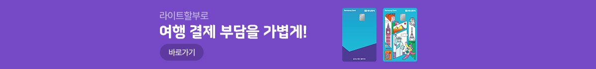 배너 이미지 2