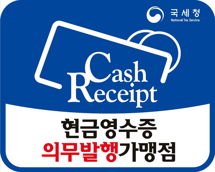 cash receipt